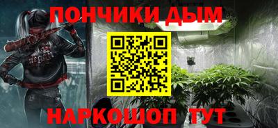эйфоретик Рыбинск
