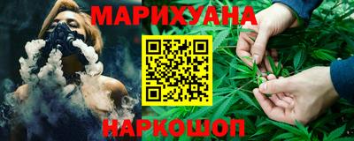 соль курить ск Абинск