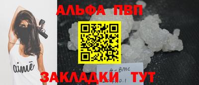 mdpv Рузаевка