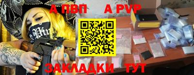 mdpv Рузаевка