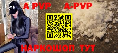 mdpv Рузаевка