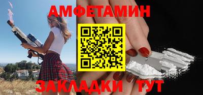 амфетамин Абакан