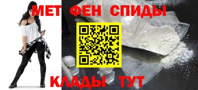 амфетамин Абакан