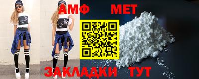 эйфоретик Рыбинск