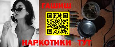 эйфоретик Рыбинск