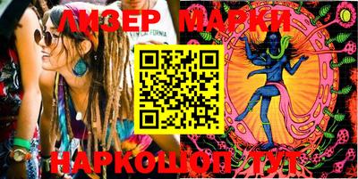 соль курить ск Абинск