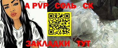 мет Северобайкальск