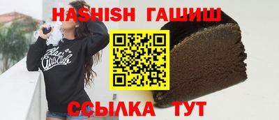 трава Рязань