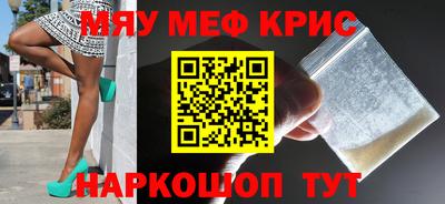 амфетамин Абакан