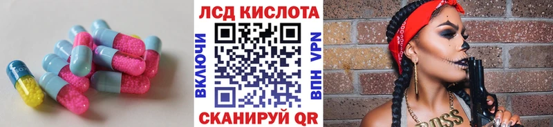 наркота  маркетплейс формула  ЛСД экстази кислота  Дальнегорск 