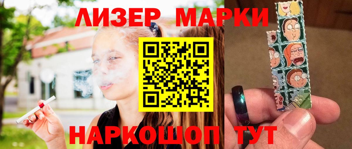 ЛСД экстази ecstasy  Лсд 25 экстази  LSD-25 экстази ecstasy  Дальнегорск 