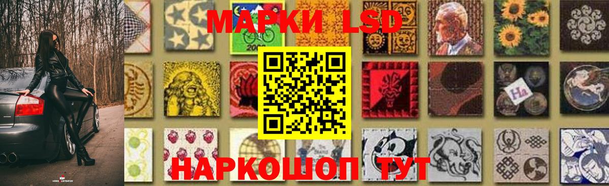 LSD-25 экстази  Вход с VPN  Лсд 25 экстази ecstasy  Дальнегорск  Лсд 25 экстази ecstasy 