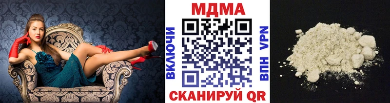 купить  сайты  Дальнегорск  MDMA VHQ 