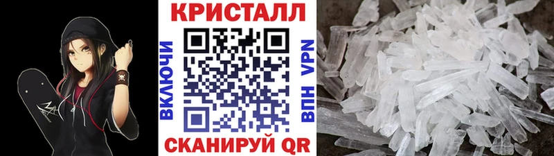 МЕГА вход Дальнегорск Метамфетамин витя