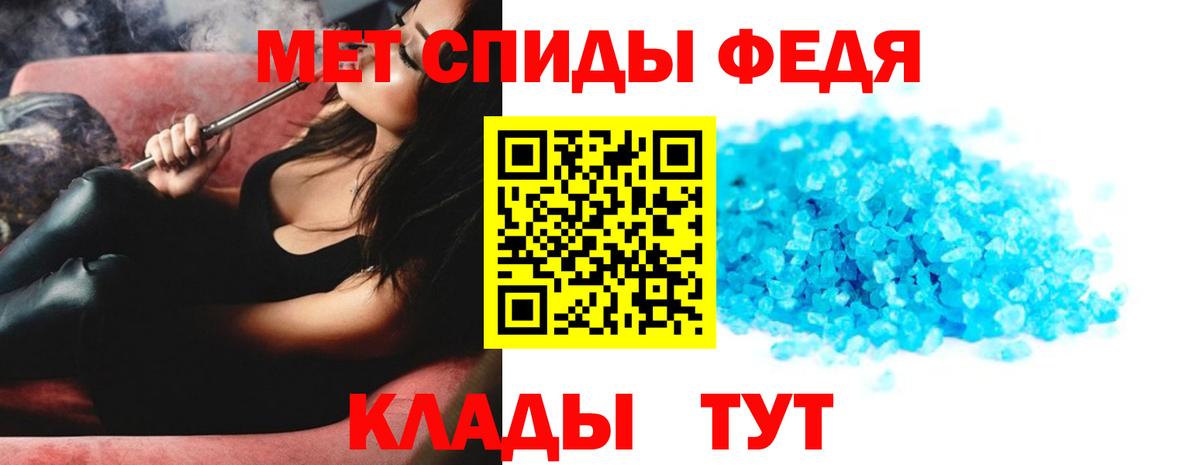 Метамфетамин витя  Дальнегорск  Метамфетамин витя 