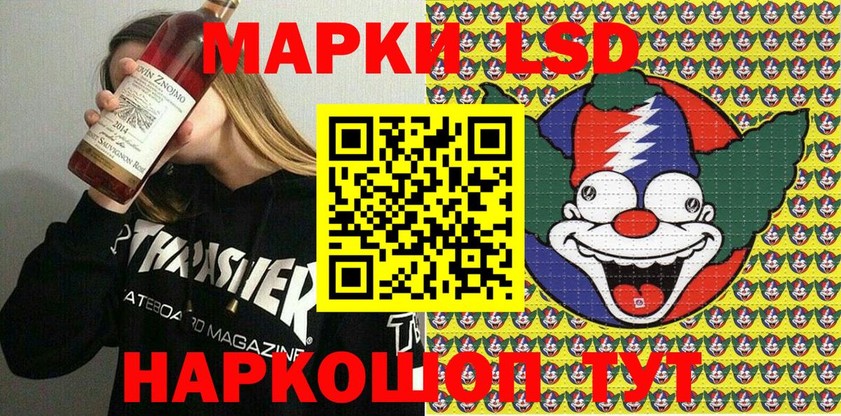 Марки N-bome 1,8мг  Дальнегорск 