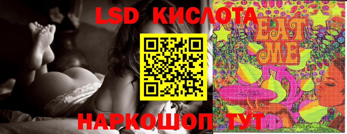 Марки NBOMe 1,5мг  Марки NBOMe 1,5мг  Дальнегорск  Вход с VPN 