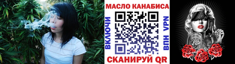 ТГК жижа  сколько стоит  Дальнегорск 