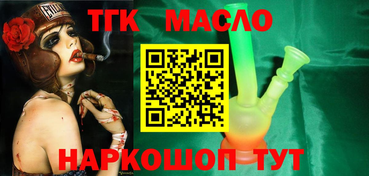 ТГК концентрат  Дальнегорск 