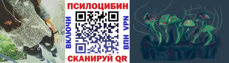 Галлюциногенные грибы Magic Shrooms  что такое   Дальнегорск 