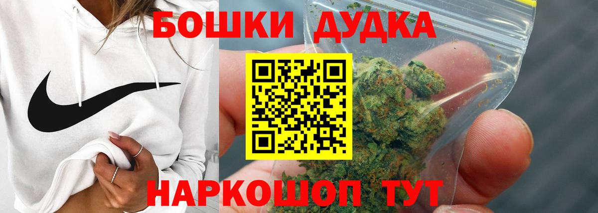Шишки марихуана SATIVA & INDICA Дальнегорск